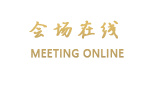 广州越祥宾馆